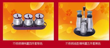 奇品天下 日用百货中的品质生活画卷