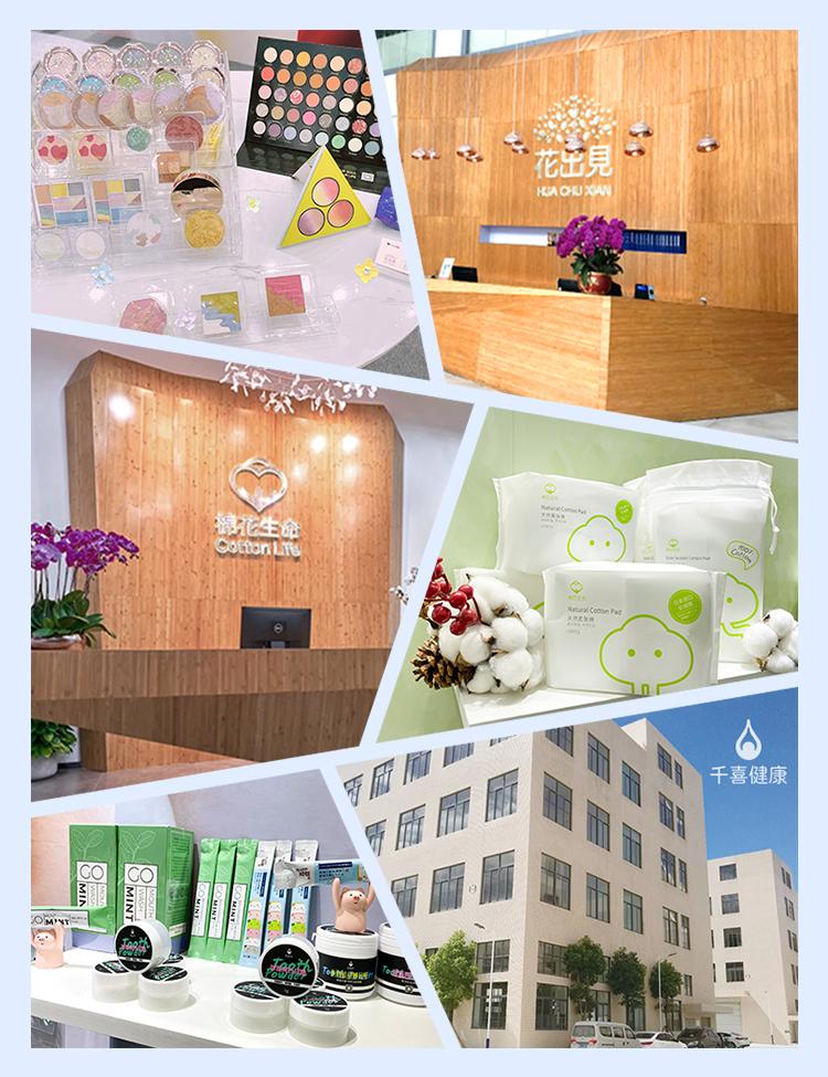 众上集团获日本商社ARATA首轮战略投资 日化领域布局再升级