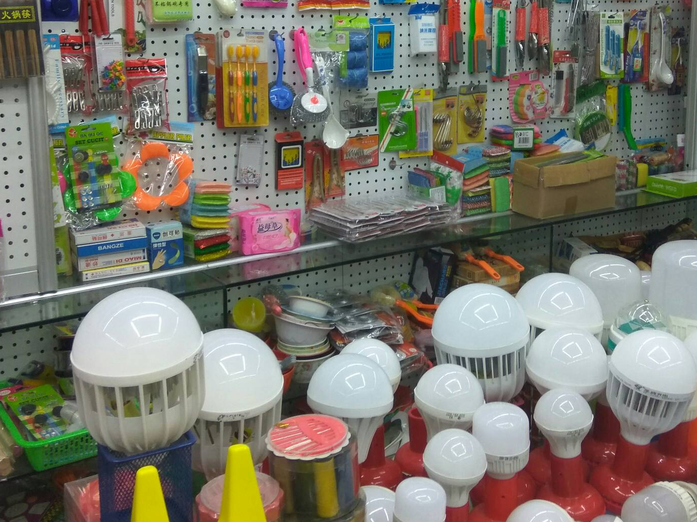 生活用品百货批发进货渠道全面解析